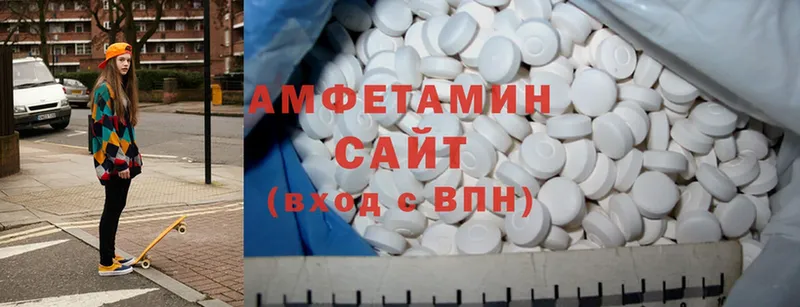 купить наркоту  Нерчинск  Amphetamine 98% 