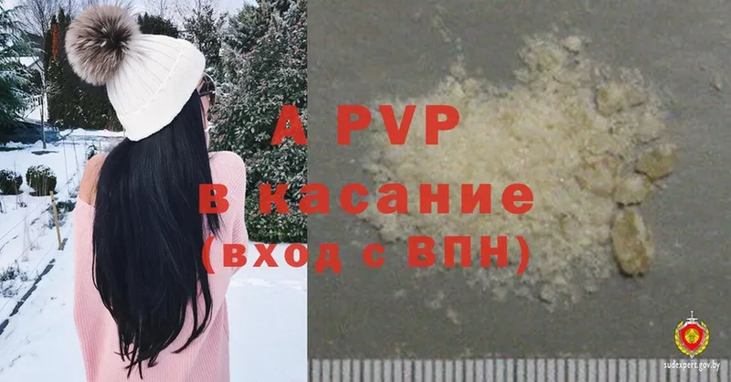 A PVP СК КРИС  ОМГ ОМГ рабочий сайт  даркнет телеграм  Нерчинск 