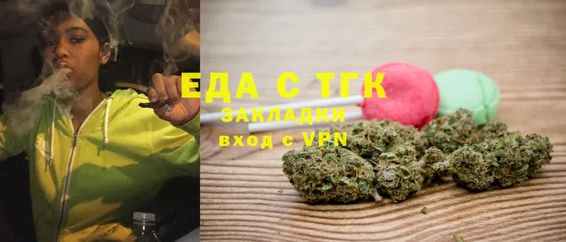 цены наркотик  Нерчинск  kraken вход  Canna-Cookies марихуана 