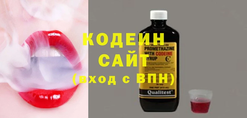 Кодеиновый сироп Lean напиток Lean (лин)  Нерчинск 