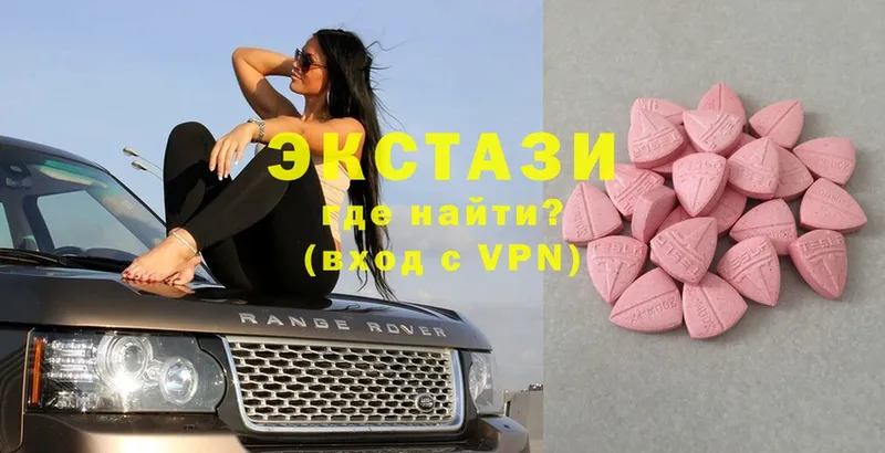 Ecstasy диски  Нерчинск 