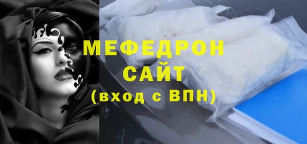 круглые Волосово