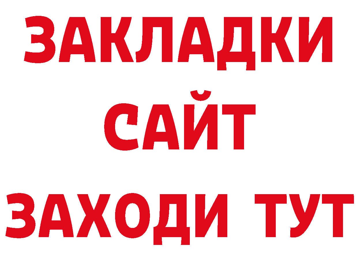 Где можно купить наркотики? дарк нет какой сайт Нерчинск