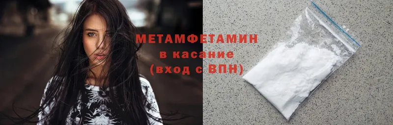 как найти   Нерчинск  МЕГА зеркало  МЕТАМФЕТАМИН Methamphetamine 